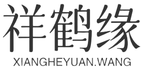 祥鹤缘陵园网
